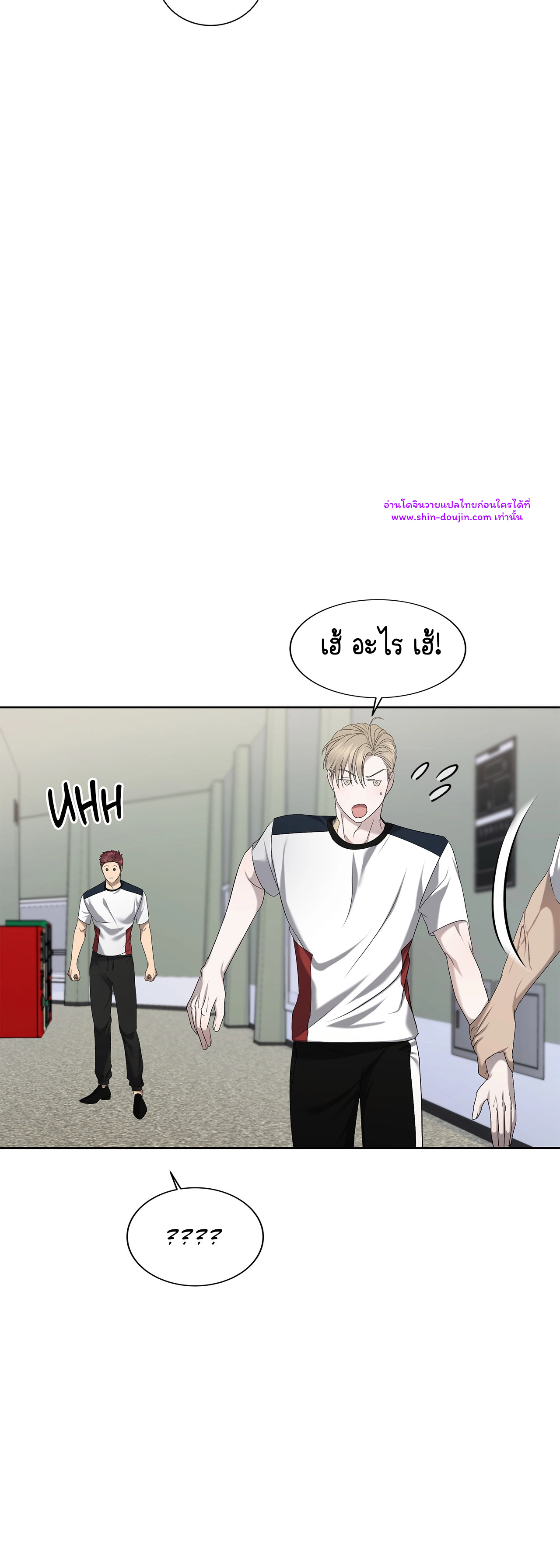 Water Polo Prince EP 18